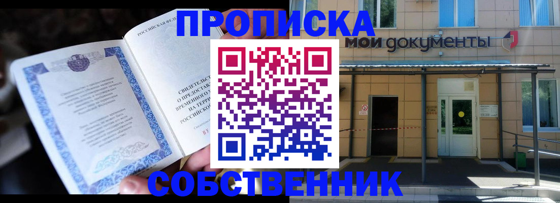 регистрация для дет. сада в Тюкалинске