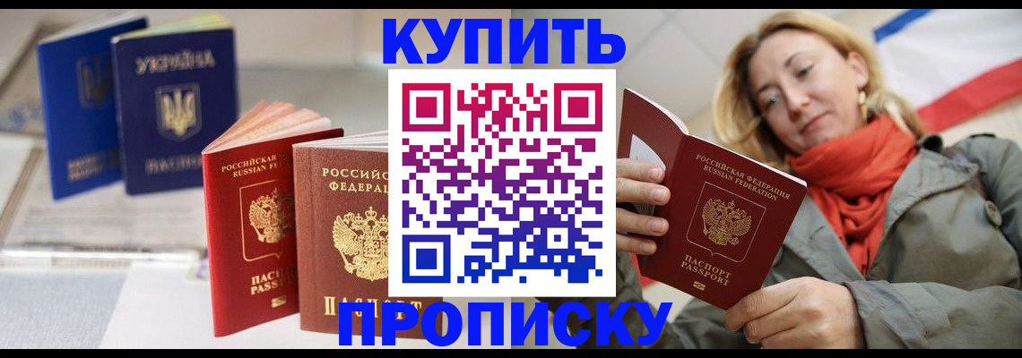 найти адрес прописки в Тюкалинске